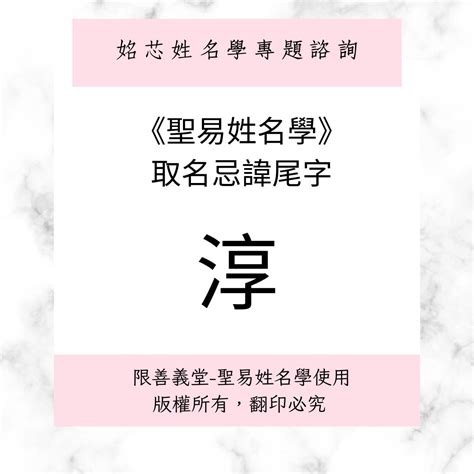 芯姓名學|芯字取名的寓意